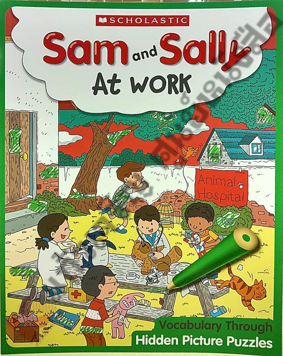 Sam and Sally At Work #scholastic
