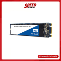 WESTERN HARDDISK SSD BLUE WDS500G1B0B-00AS40 500GB M.2 2280 READ:545MB/s WRITE:525MB/s By Speed Gaming