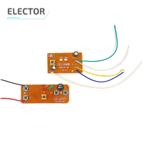 Elector โมดูลควบคุมระยะไกลสี่ทิศทาง40ม. บอร์ดเปิดตัวตัวรับสัญญาณควบคุมระยะไกล