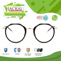 JACKAL OP027(4in1) แว่นกรองแสงสีฟ้า เลนส์ออโต้ มัลติโค้ด สุดยอดเทคโนโลยีใหม่ PREMO Lens จากญี่ปุ่น วัสดุตัวแว่นโลหะ สีดำ OP027