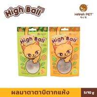 ☊ Hana ของเล่นแมว ผลมาตาตาบิสด ตากแห้ง ออร์แกนิค สำหรับน้องแมว จากเกาหลี Sun-dried Matatabi ไม่อันตราย เล่นสนุก