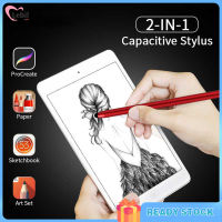 จัดส่งฟรี】2 In 1ปากกาสไตลัสหน้าจอสัมผัส Capacitive ดินสอปากกาวาดภาพสำหรับแท็บเล็ต Android มาร์ทโฟน