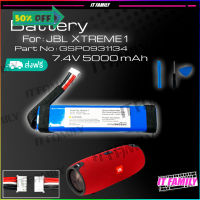 แบตเตอรี่ JBL Xtreme1,Xtreme2 battery 7.4V 5000/5200mAh GSP0931134 รับประกัน 3 เดือน (ส่งฟรี+ส่งไว) #แบตโทรศัพท์  #แบต  #แบตเตอรี  #แบตเตอรี่  #แบตมือถือ