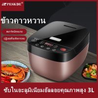 หม้อหุงข้าว 3L หม้อหุงข้าวในครัวเรือน หม้อหม้อหุงข้าวอัจฉริยะ การนัดหมายสมาร์ทตลอด 24 ชั่วโมง หม้อหุงข้าว 1-3 คน (3L)