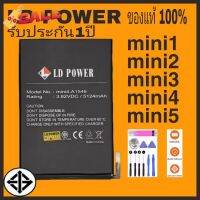 แบตเตอรี่ สำหรับไอแพดของแท้ 100%รับประกัน1ปี mini1/mini2-3/mini4/mini5(LD POWER)ของแท้ 100% #รีโมท  #รีโมททีวี   #รีโมทแอร์ #รีโมด