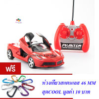 ND THAILAND ของเล่นเด็กรถบังคับวิทยุสั่งเปิดปิดประตูได้(สีแดง) ONELINK TOYS ONELINK RACING 1:24 NO.8800