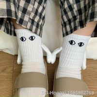 【YF】☃ↂ  Fashion Magnetic Attraction Hands Cartoon Eyes Couples Socks 1 Couple Ins