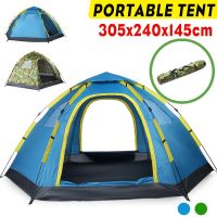 6-8 Person Family Instant Up Camping Tent Waterproof Dome Hiking Beach Teepe 305*240*145cm