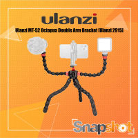 Ulanzi MT-52 Octopus Double Arm Bracket [Ulanzi 2915]