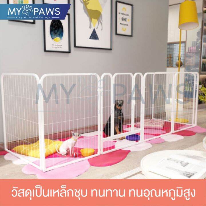 ส่งฟรี-โค๊ดส่วนลด-my-paws-คอกกั้นสุนัข-มี-3-ขนาด-คอกกั้นโครงเหล็ก-คอกสุนัข-โครงสร้างแข็งแรง