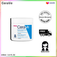 【Thailand Spot】C Moisturising Cream ครีมบำรุงผิวหน้าและผิวกาย ERAVE 454g ให้ความชุ่มชื้น สำหรับผิวแห้ง-แห้งมาก มอยเจอร์ไรเซอร์   ผิวชุ่มชื้น เนื้อเข้มข้น