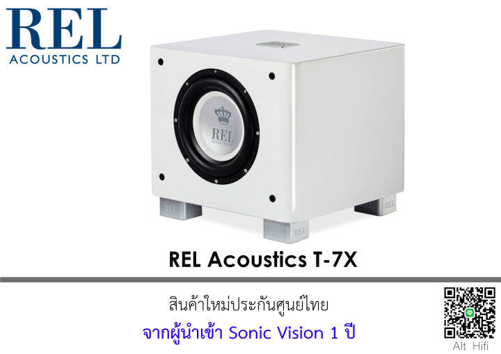 rel-acoustics-รุ่น-t7x-subwoofer