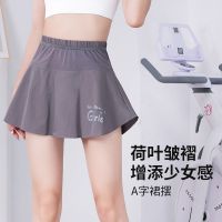 ♛❧۩ Professional playing badminton hakama womens summer thin anti-slip high waist tennis skirt three-point pants quick-drying shorts