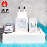 Original Fast Charger 40W Supercharge Type C สำหรับ P30 P40 P10 P20 Pro Lite Mate 9 10 Pro Mate 20 V20