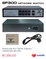 Switch poe 8+2 10/100 2Uplink /1000SF300-8P+2FE