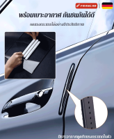 vivicoco แถบป้องกันประตูสำหรับรถยนต์ แถบกันชน/รอยขูด