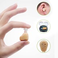 ZZOOI Rechargeable Digital Small In-ear Hearing Aids Adjustable Tone Sound Amplifier