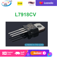 L7918 LINEAR INTEGRATED CIRCUITS 3-TERMINAL VOLATGE REGULATORS