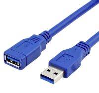 USB3.0 ผุ้-เมีย ความยาว1.5เมตรสายทองแดงแท้สัญญานดีมากสายหนาใหญ่นิ่มทนทาน