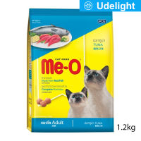 Me-o (Meo) Tuna Adult Cat Food 1.2 Kg อาหารแมว มีโอ แบบเม็ด สูตรปลาทูน่า ขนาด 1.2 กิโลกรัม