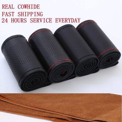 【CW】♈❡△  Real Cowhide Car Steering Cover Braid 38cm 15inch Hand-stitched Soft Non-slip Leather