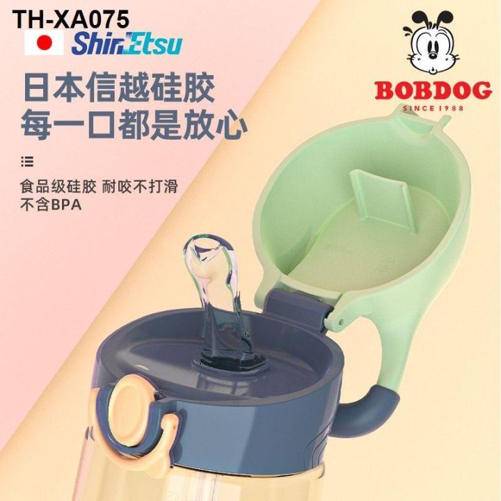 papua-bean-ppsu-children-to-men-and-women-bottle-water-of-the-large-capacity-straw-cup-portable-resistance-high-temperature-resistant-kettle