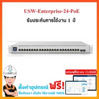 USW-Enterprise-24-PoE