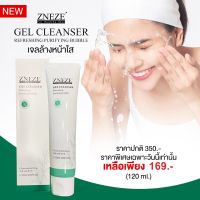 เจลล้างหน้าใส (ขอคนรับได้สภาพกล่องบุบแต่หลอดด้านในปกติ) 120 ml. Gel Cleanser Zneze ของแท้เจ๊หนึ่งบางปู