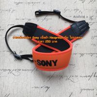 Sony Camera Straps สายคล้องกล้อง สายสะพายกล้อง สีส้ม อักษรดำ แบบผ่อนแรง