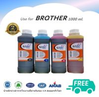 SLOVENT น้ำหมึกเติม INKJET REFILL 1000 ml. for BROTHER all model  DCP-T300,DCP-T310,DCP-T500W,DCP-T700W,DCP-T710W,MFC-J2330DW,MFC-T910DW,MFC-T810DW