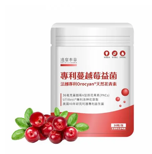 台湾达摩本草damokampo 法國專利蔓越莓益生菌orocyan Cranberry Probiotics 30 S 滿滿36毫克a型前花青素 私密呵護 Lazada