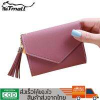 ThaiTeeMall - กระเป๋าสตางค์แฟชั่นใบสั้น แบรนด์ Feiyana รุ่น LN-109S หนังพียูเกรดพรีเมียม