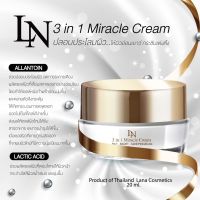 Miracle Cream มิราเคิล ครีม  3 IN 1 สารสกัดพรีเมี่ยม กว่า 23 ชนิด ด้วยนวัตกรรมใหม่ ที่รวมทั้ง Day cream , Night cream , Sleeping Mask