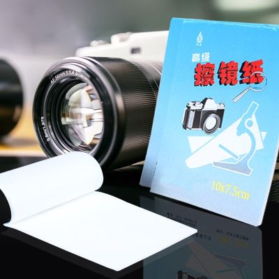 50-500 Sheets Soft Camera Lens Optics Tissue Cleaning Clean Paper Wipes Booklet