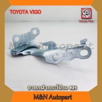 การจัดส่งของไทย ขายกฝากระโปรง วีโก้/ฟอร์จูนเนอร์ RH ด้านขวา TOYOTA VIGO/Fortuner โตโยต้า วีโก้ ขาจัฝากระโปรง ขายึดกระโปรงหน้า