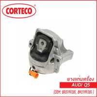 AUDI ออดี้ ยางแท่นเครื่อง, ยางรองแท่นเครื่อง Audi A4 A5 (B8) Q5 (8RB) ออดี้ A4 A5 Q5 ปี07-14  8R0199381, 8K0199381 / CORTECO