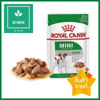 อาหารเปียกสุนัข ROYAL CANIN MINI ADULT 85 ก.WET DOG FOOD ROYAL CANIN MINI ADULT 85G **ทักแชทได้ค่ะ ยินดีบริการ**