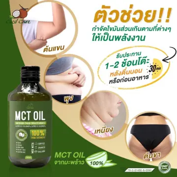 NATURES AID Mct Oil 100%, 500 ML