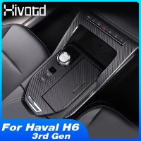 สติกเกอร์แผงกระปุกเกียร์คอนโซลสำหรับ Haval H6 2021อุปกรณ์เสริมรถยนต์ฝาครอบฟิล์ม Hiasan Interior คาร์บอนไฟเบอร์ปรับเปลี่ยนสไตล์