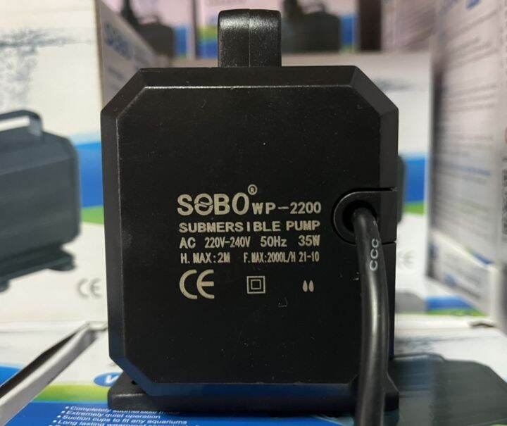 ปั๊มน้ำ-sobo-wp-2200-ปั๊มน้ำคุณภาพยอดนิยม-ราคาถูก-ปั๊มตู้ปลา-ปั๊มน้ำตู้ปลา-wp2200-ปั๊มน้ำพุ-ปั๊มหินหมุน