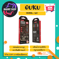 OUKU รุ่น L01 สาย AUX แจ๊ค 3.5MM สายยาว 1เมตร พร้อมส่ง *คละสี (020366)