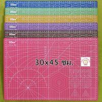 แผ่นรองตัดผ้า A3 (ขนาด 30x45 ซม.) หนา 3 ซม. แผ่นรองตัด มีสีเขียว, น้ำตาล, น้ำเงิน, ชมพู มีหลายสีให้เลือก ยี่ห้อ 9sea จากไต้หวัน คุณภาพสูง