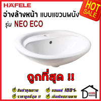 ถูกที่สุด HAFELE อ่างล้างหน้า แบบแขวนผนัง รุ่น NEO ECO มีรูน้ำล้นและรูยึดก๊อก 495.60.985 อ่างล้างหน้าแขวน ห้องน้ำ เฮเฟเล่ ของแท้ 100%