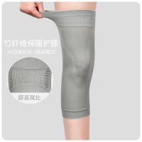 [COD] knee protector warm old cold legs men and women sports bamboo charcoal joint autumn winter special air conditioning protection sheath