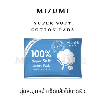 สำลี Mizumi Super soft cotton pads 10 แผ่น