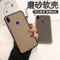 [คุณภาพดี] รุ่นใหม่ CASE HUAWEI NOVA3I เคสกันกระแทก ปุ่มสีผิวด้าน ขอบนิ่มหลังแข็ง เคสโทรศัพท์ หัวเว่ย พร้อมส่ง [ ส่งจากไทย ]