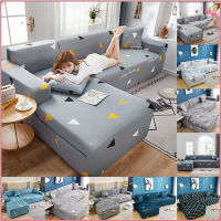 [จัดส่งที่รวดเร็ว]?ผ้าคลุมโซฟา, sofa cover /โซฟารูปตัว L (ต้องสั่งผ้าคลุมโซฟา 2 ตัว), ผ้าคลุมโซฟาแบบเต็มตัว, ผ้าหุ้มโซฟาแบบผ้ายืดหยุ