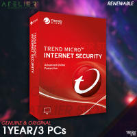 Trend Micro Internet Security 1 ปี/ 3 เครื่อง (Windows) - ของแท้