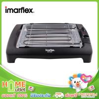 IMARFLEX เครื่องปิ่ง/ย่างอเนกประสงค์ รุ่น EG-640