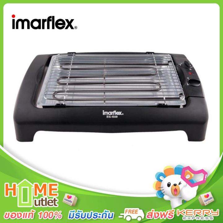 imarflex-เครื่องปิ่ง-ย่างอเนกประสงค์-รุ่น-eg-640